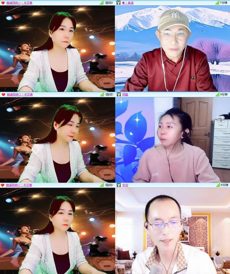 曾经🎤V娱热点