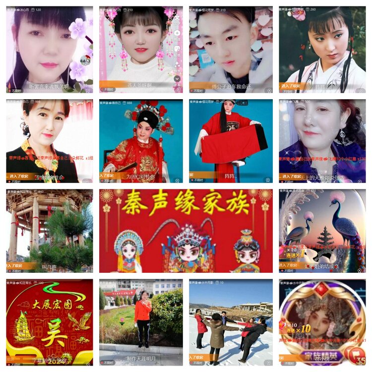 梅香🎤V娱热点