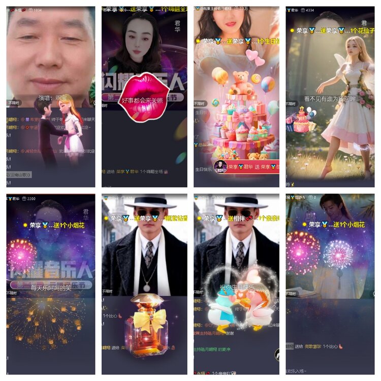 曾经🎤V娱热点