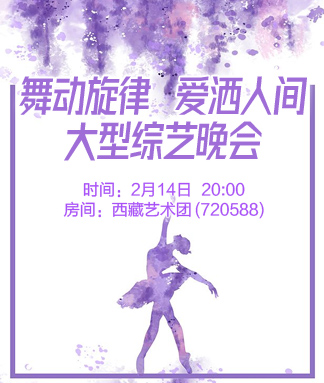 飞扬🎤V娱热点