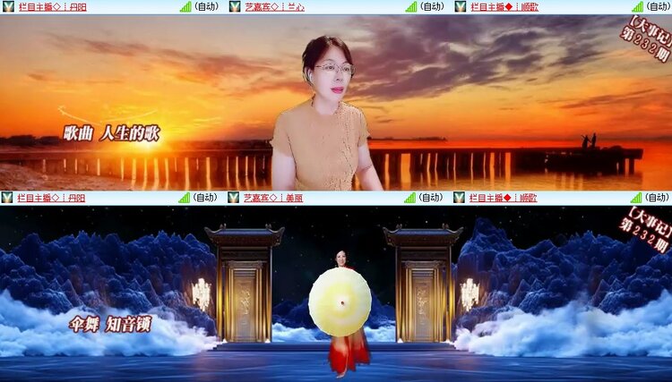 苏苏🎤V娱热点