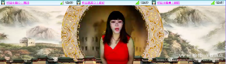 愉悦🎤V娱热点