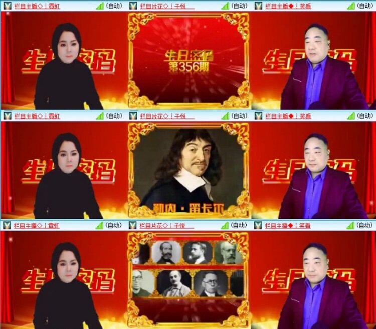 苏苏🎤V娱热点