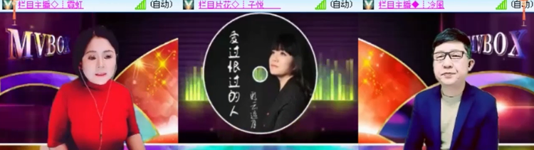 飞沙🎤V娱热点