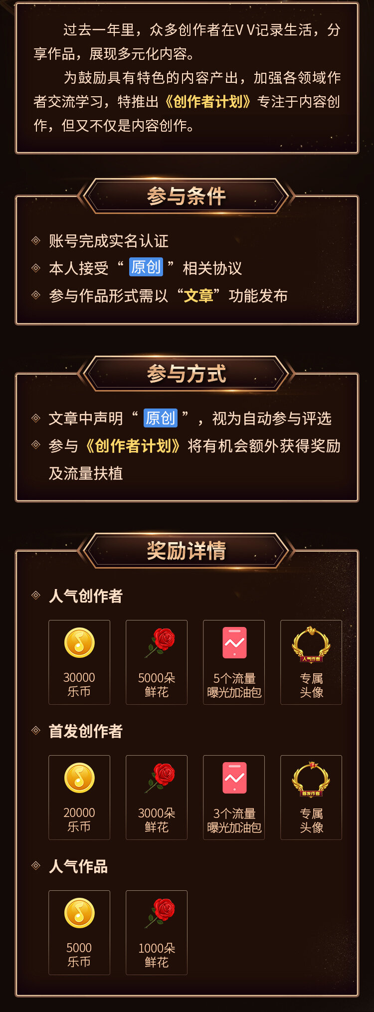 文章官方