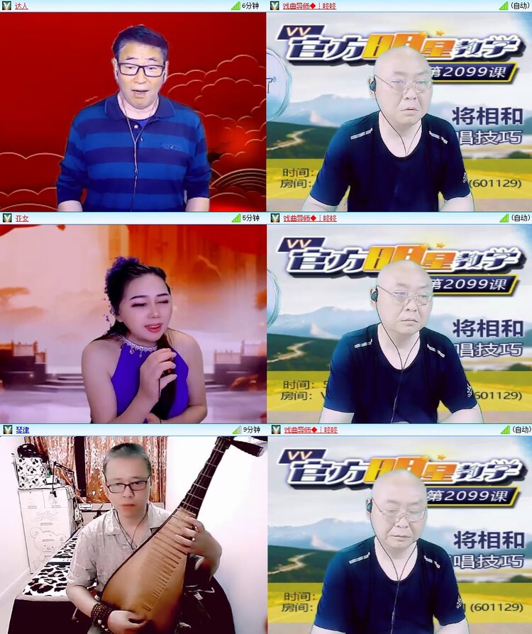 柠檬🎤V娱热点