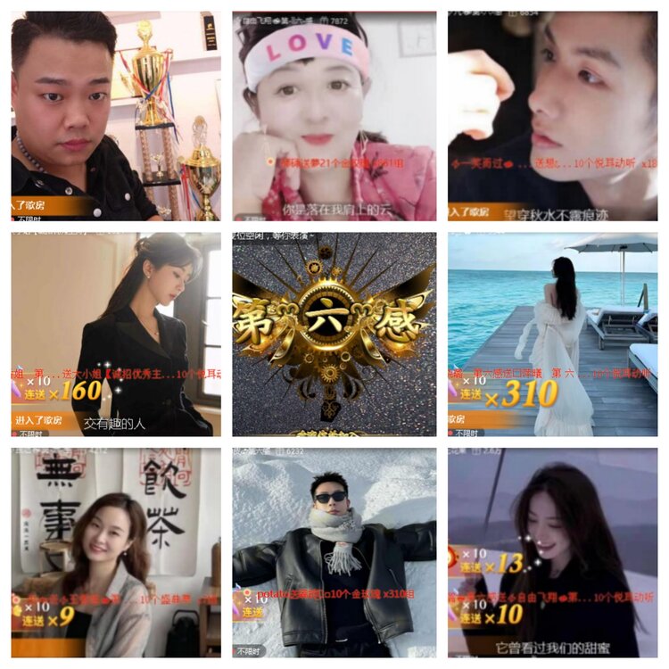 小浅🎤V娱热点