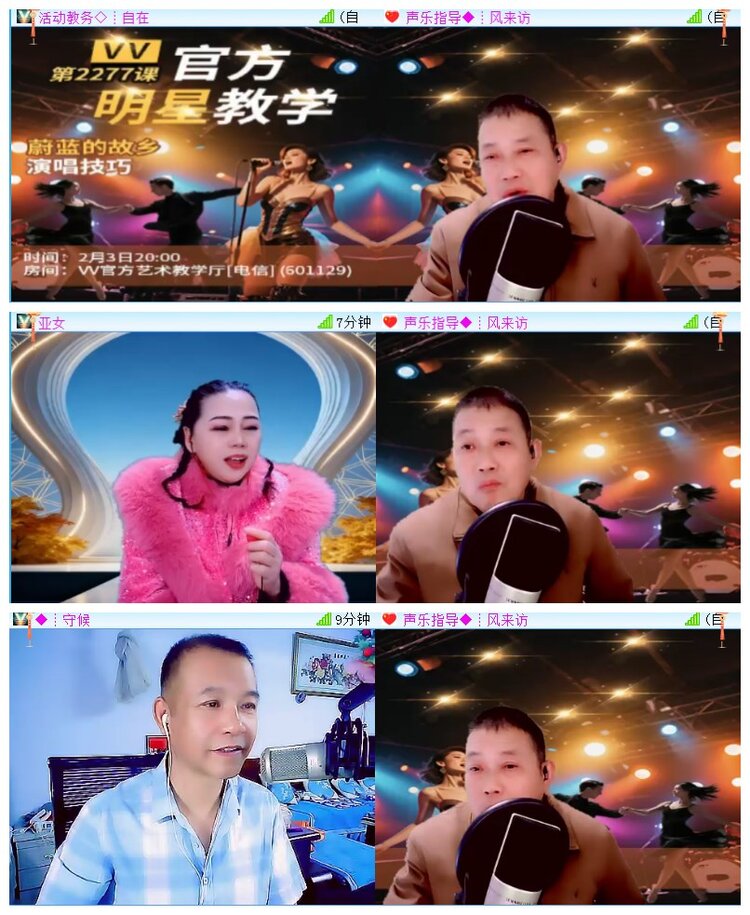 执白🎤V娱热点
