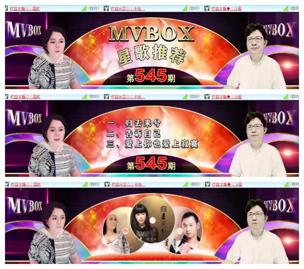 莹莹V娱热点