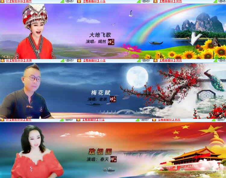 心玫🎤V娱热点