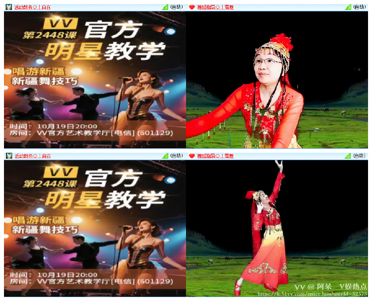 阿呆🎤V娱热点