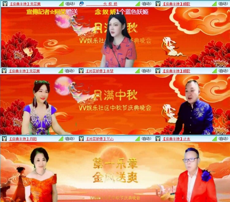 落雪🎤V娱热点