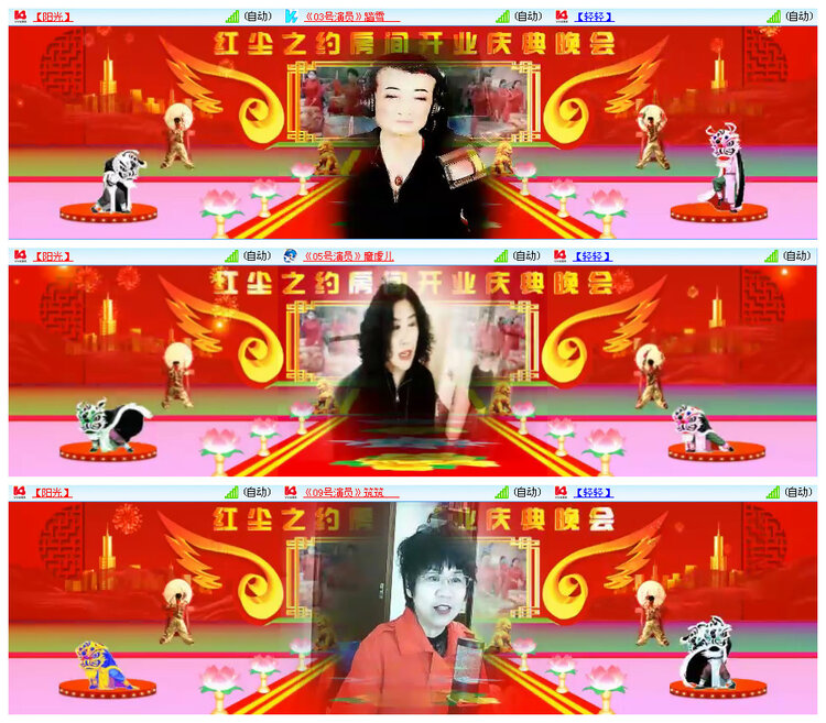 小路🎤V娱热点