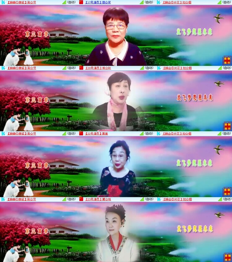 梅香🎤V娱热点