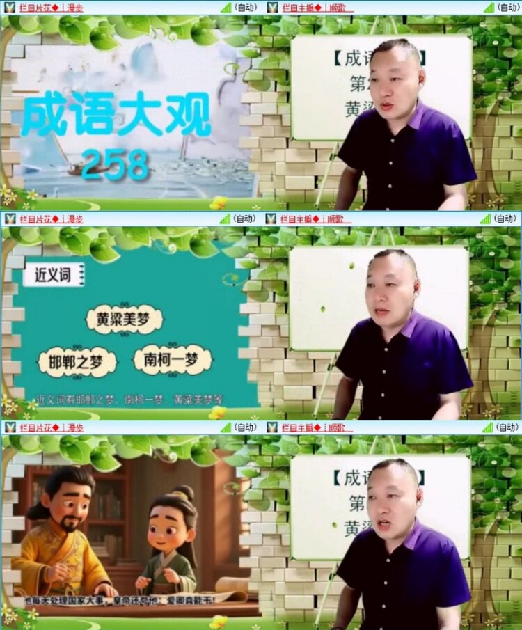 云中云🎤V娱热点