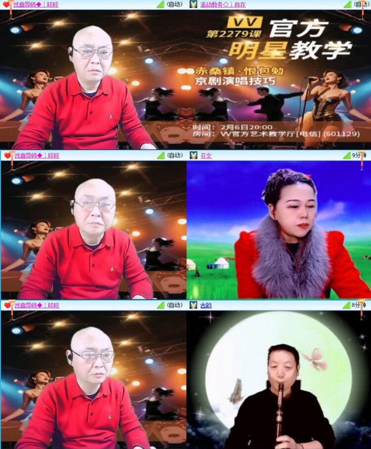 落雪🎤V娱热点