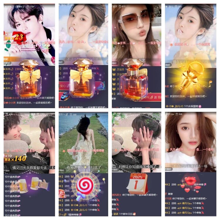 南风🎤V娱热点