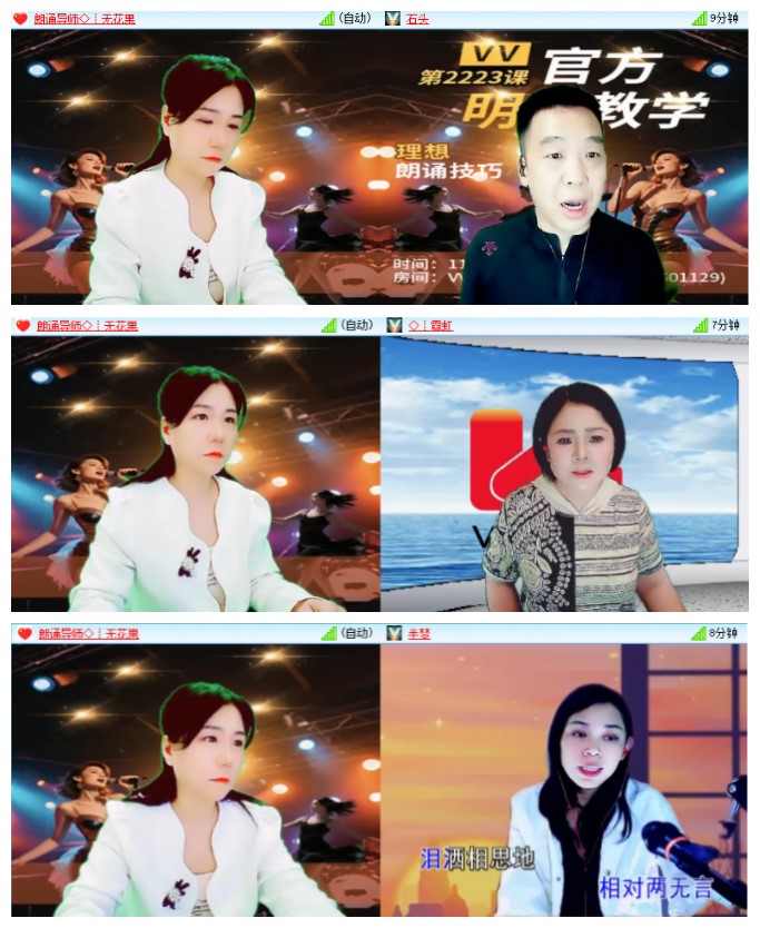 惜缘🎤V娱热点