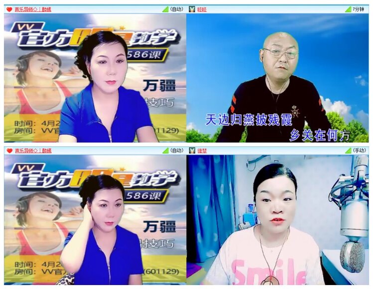 背影🎤V娱热点