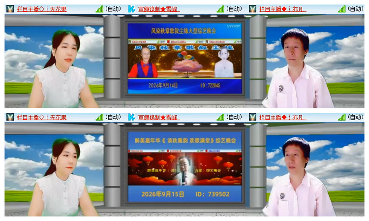 飘雪🎤V娱热点