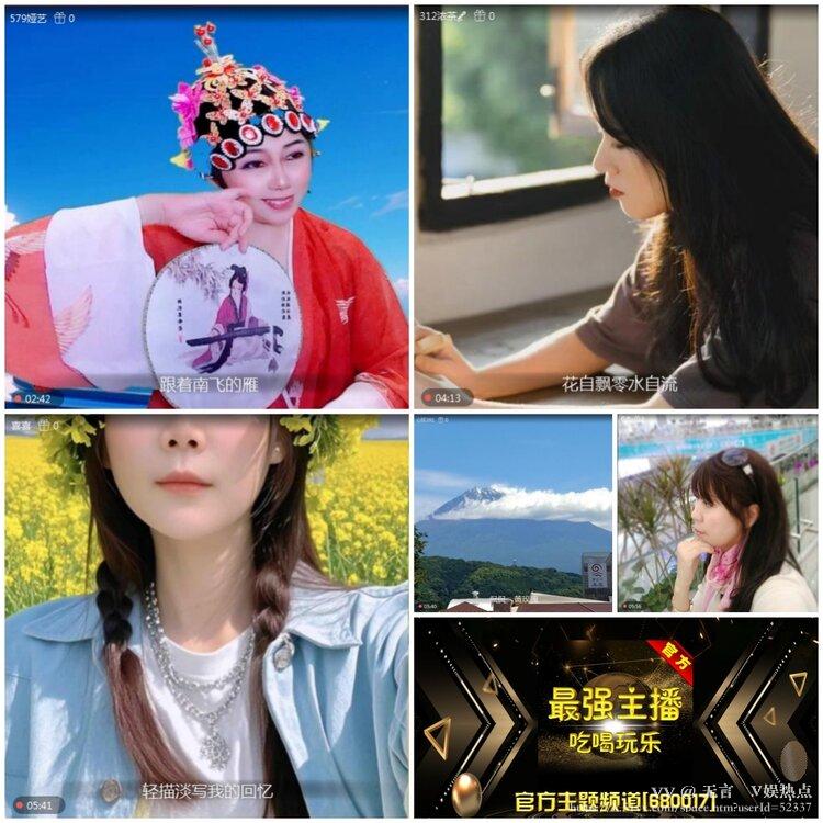 无言🎤V娱热点