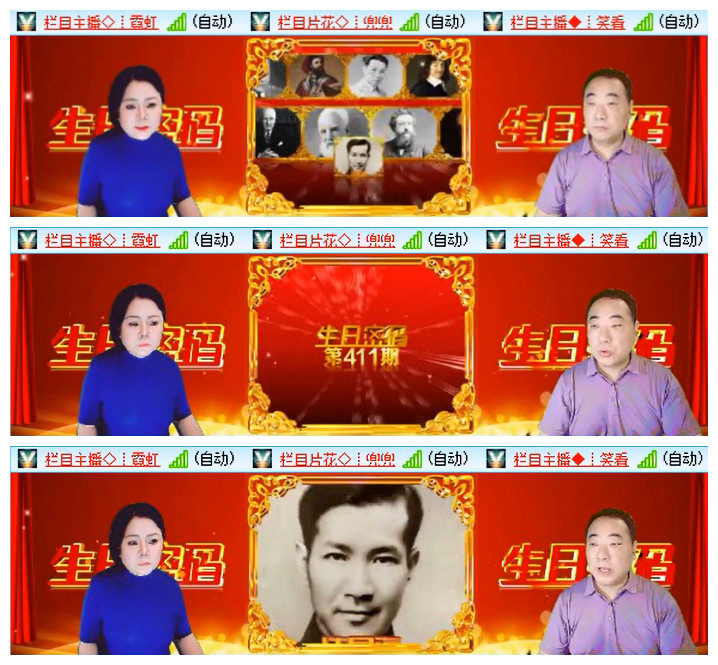 小路🎤V娱热点