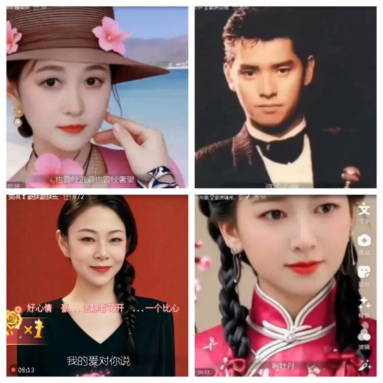 小浅🎤V娱热点