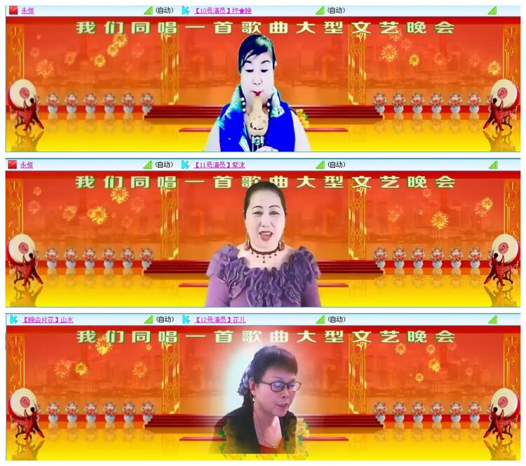 凡人🎤V娱热点