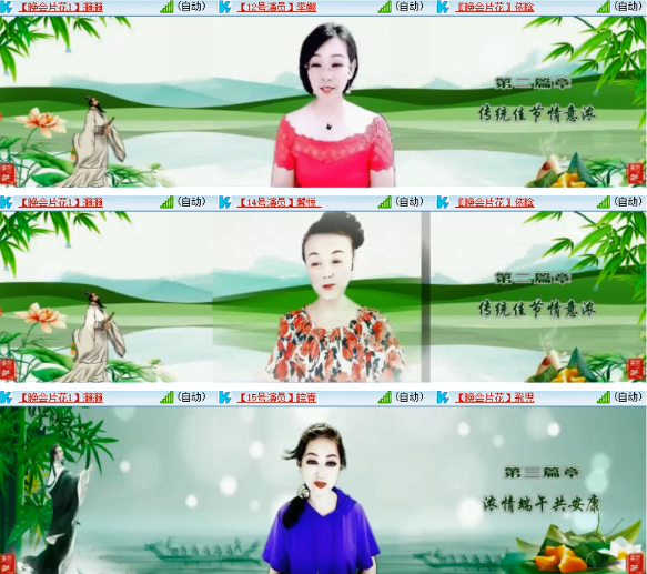 小朵🎤V娱热点