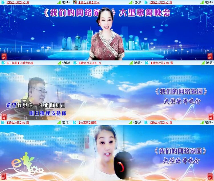 若雨🎤V娱热点