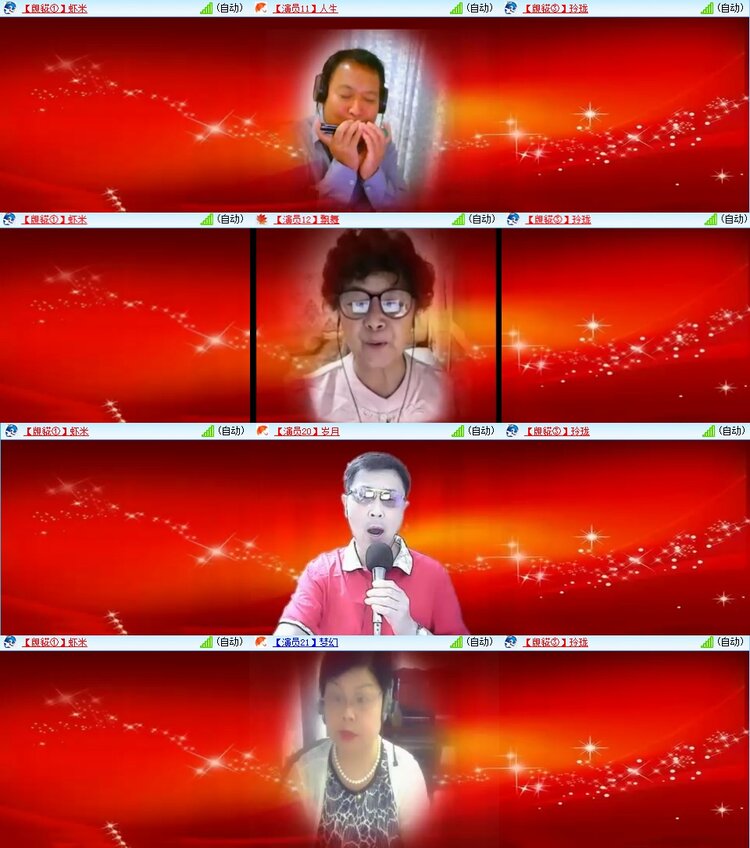 苏苏🎤V娱热点