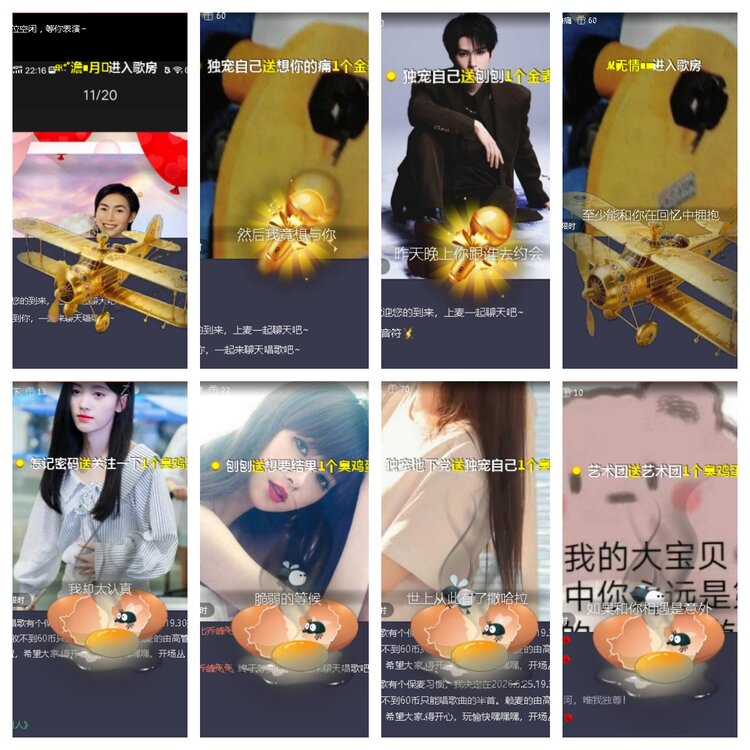 小浅🎤V娱热点