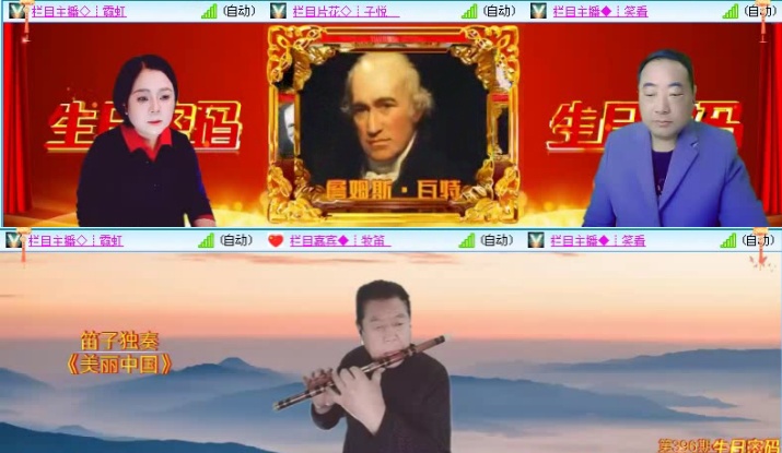 落雪🎤V娱热点