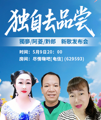 林黛🎤V娱热点