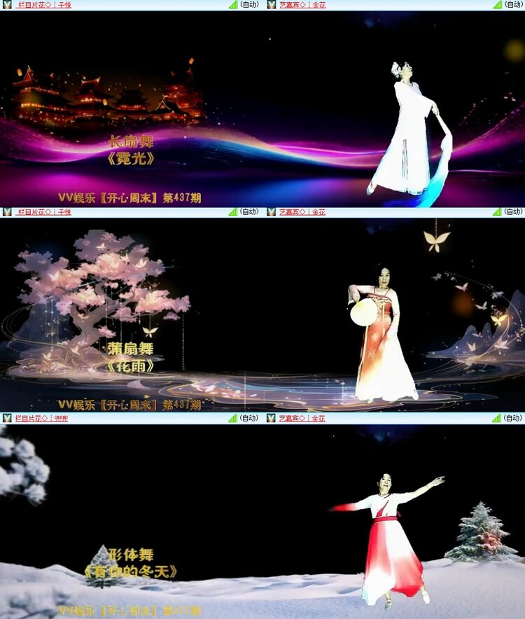 曾经🎤V娱热点
