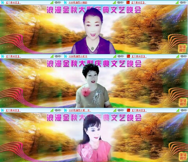 凡人🎤V娱热点