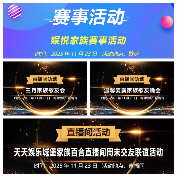 浓茶🎤V娱热点