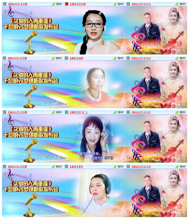 小路🎤V娱热点