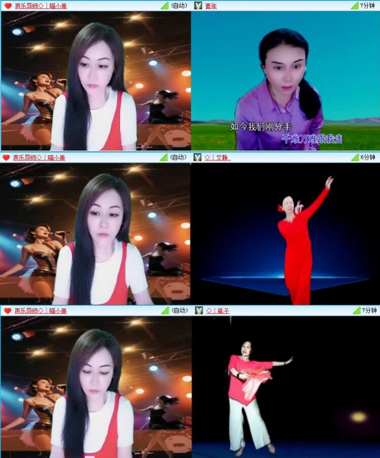 落雪🎤V娱热点