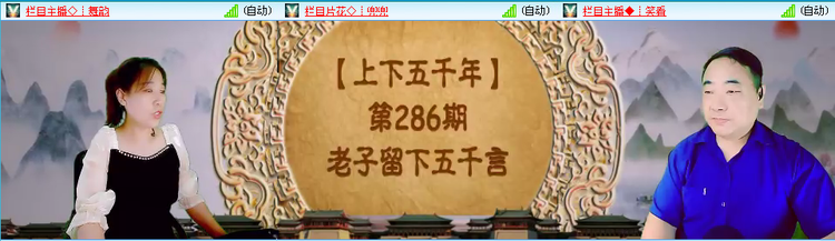 愉悦🎤V娱热点