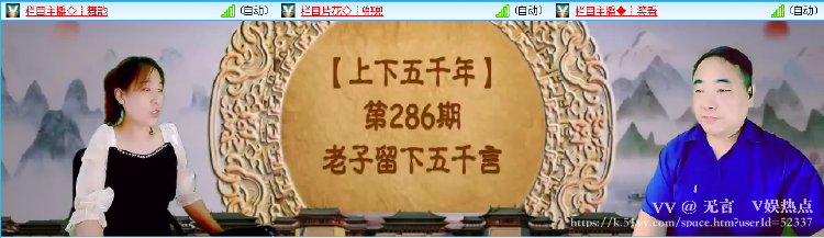 无言🎤V娱热点