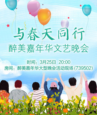 小萍🎤V娱热点