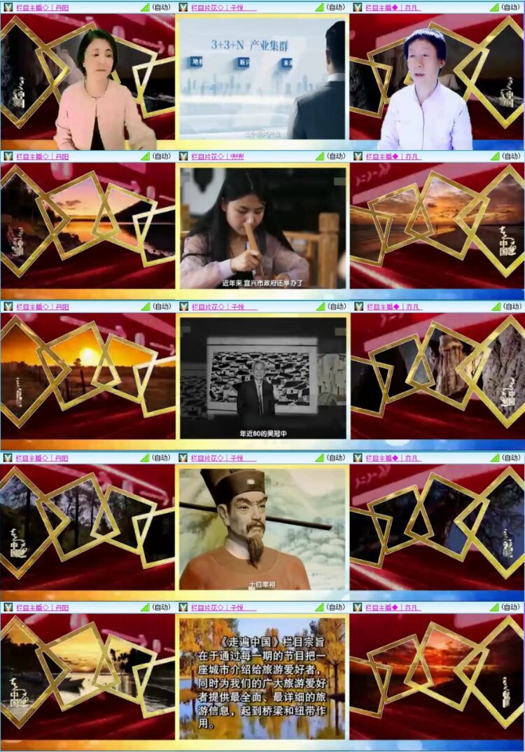 芯薇🎤V娱热点