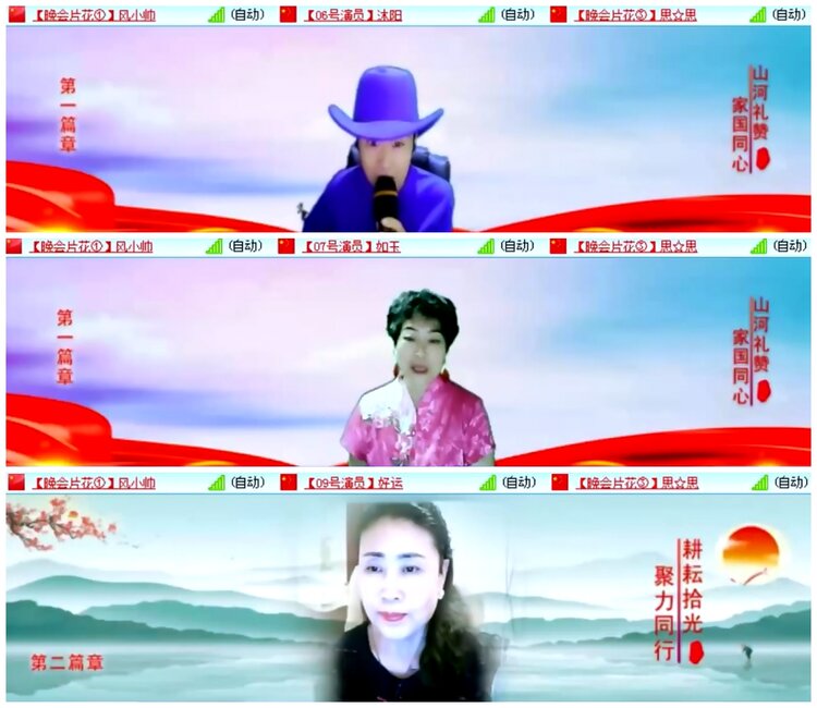 小朵🎤V娱热点