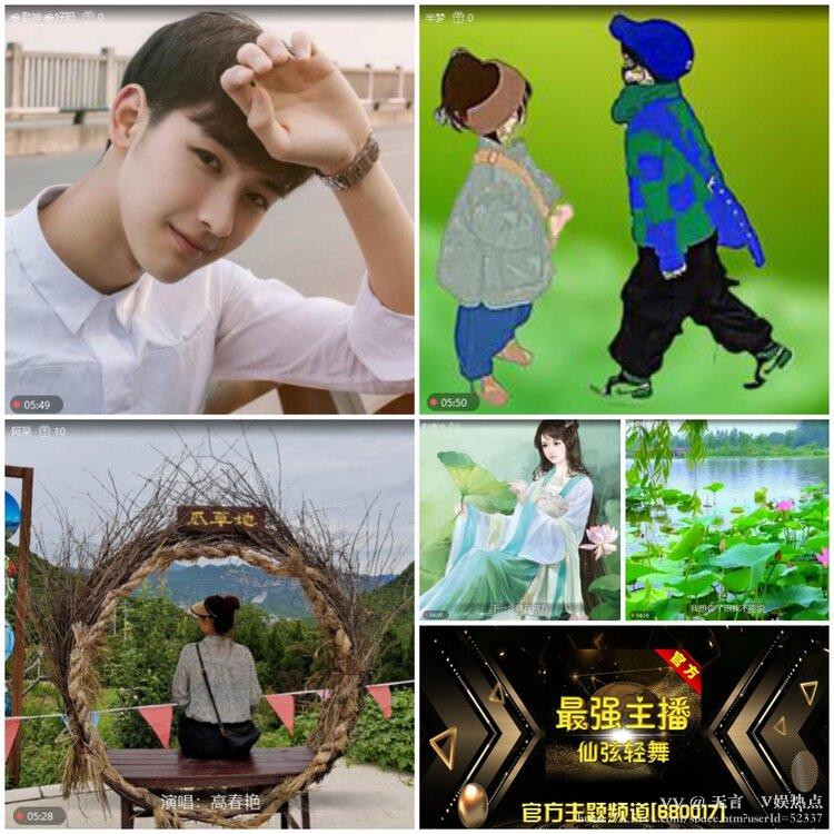 无言🎤V娱热点