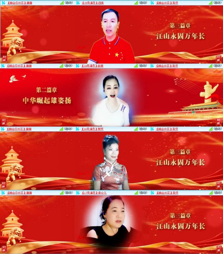 芯薇🎤V娱热点