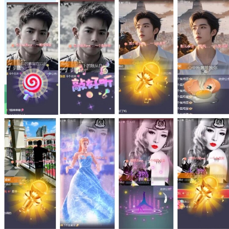 淡然🎤V娱热点