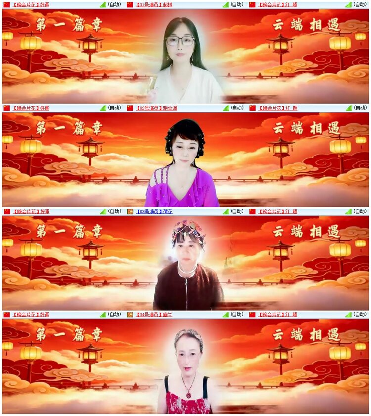 漂泊🎤V娱热点