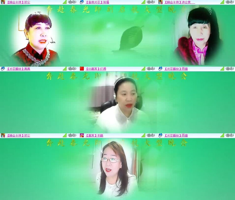 风景🎤V娱热点