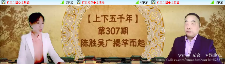 无言🎤V娱热点